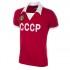 Copa CCCP 1980 Kurzarm T-Shirt