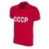 Copa Camiseta Manga Corta CCCP 1960